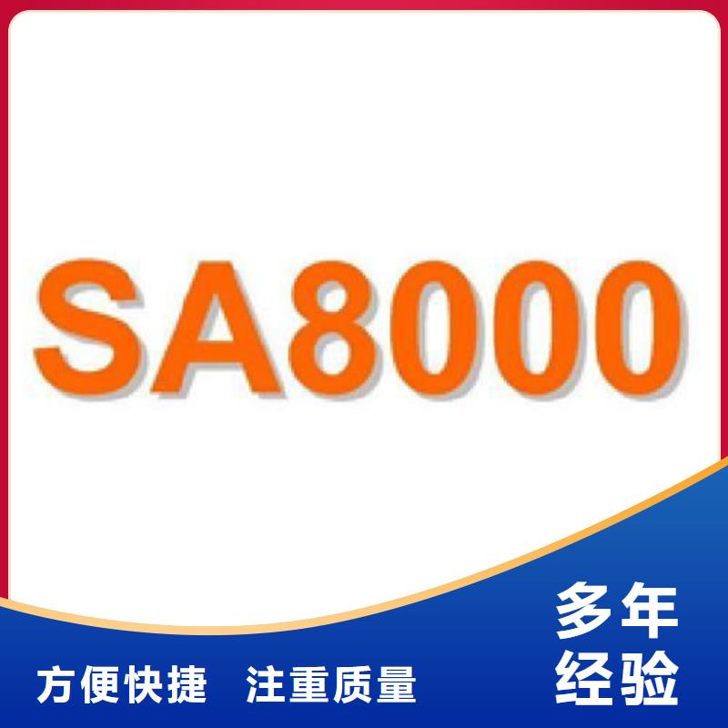 ISO9001认证(海口)网上公布后付款