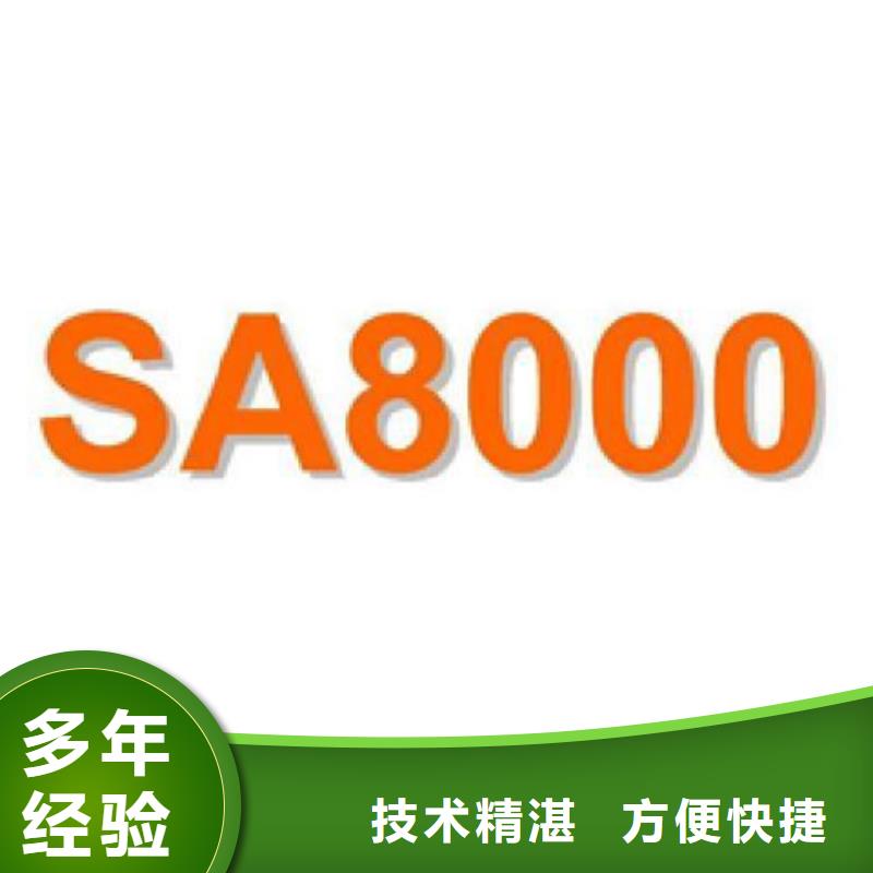 认证ISO9000认证收费合理
