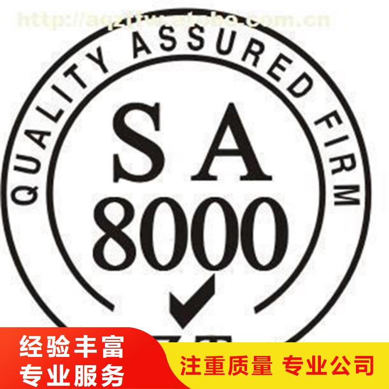 澄迈县ISO27001认证百科公司