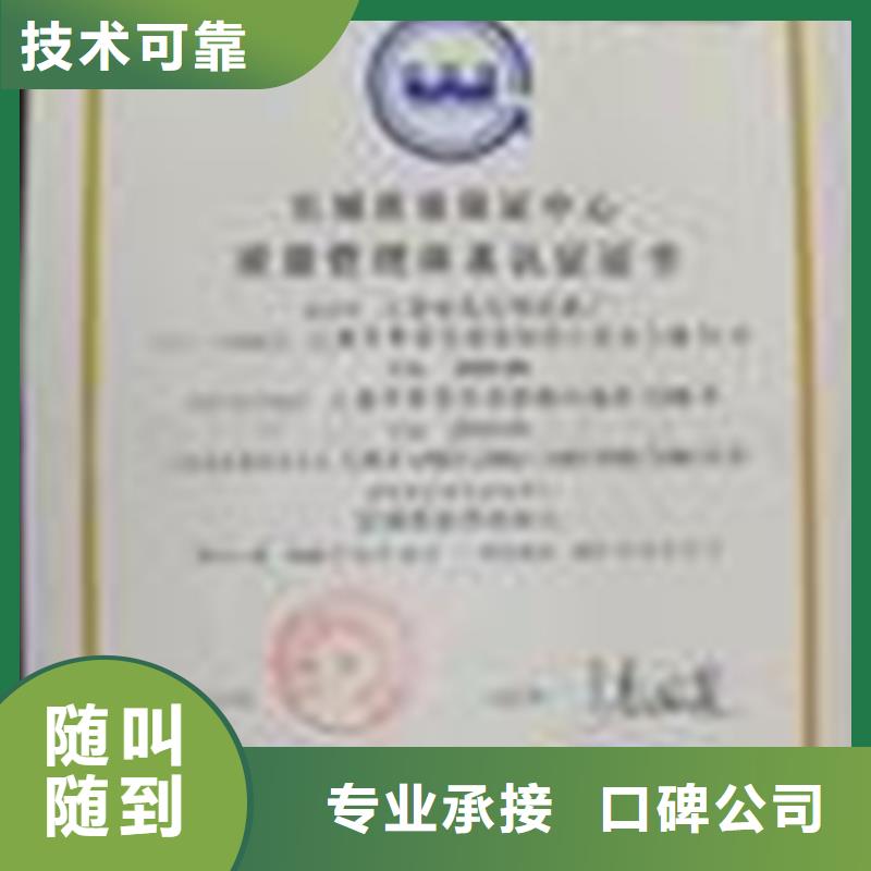 ISO27001认证时间较短