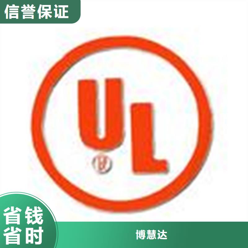 ISO14000认证周期投标加分
