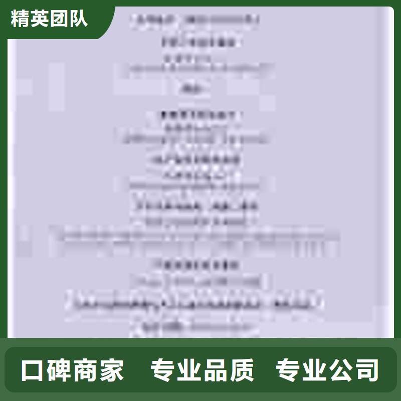 CCRC认证审核重实效