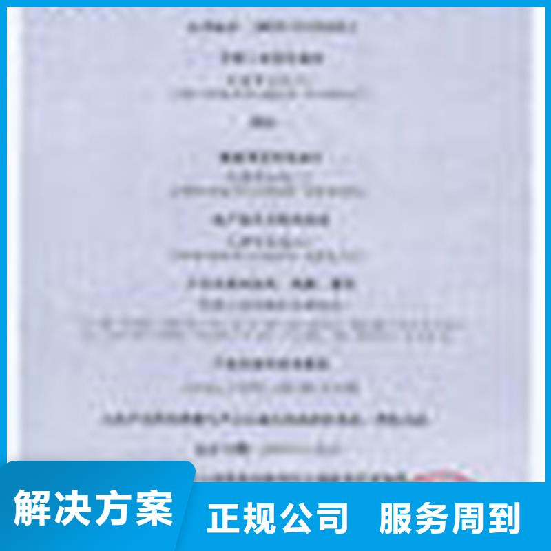 HACCP认证直接出证有补贴