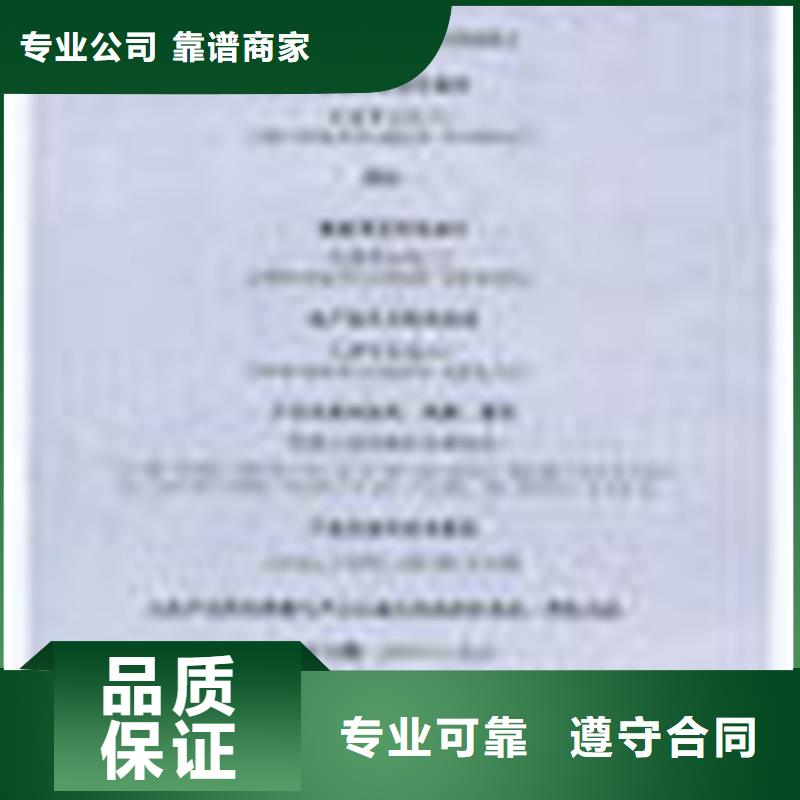 ISO27001认证条件哪家权威