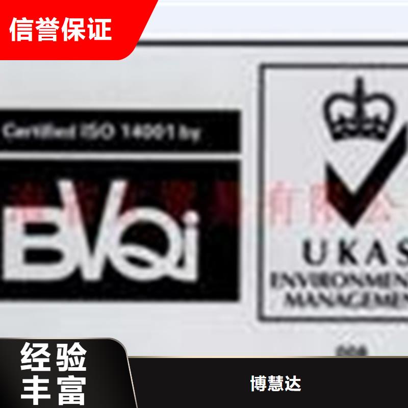 认证_IATF16949认证行业口碑好