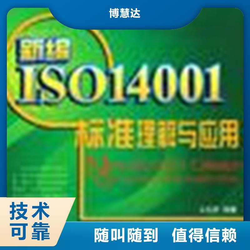 ISO13485认证材料简单