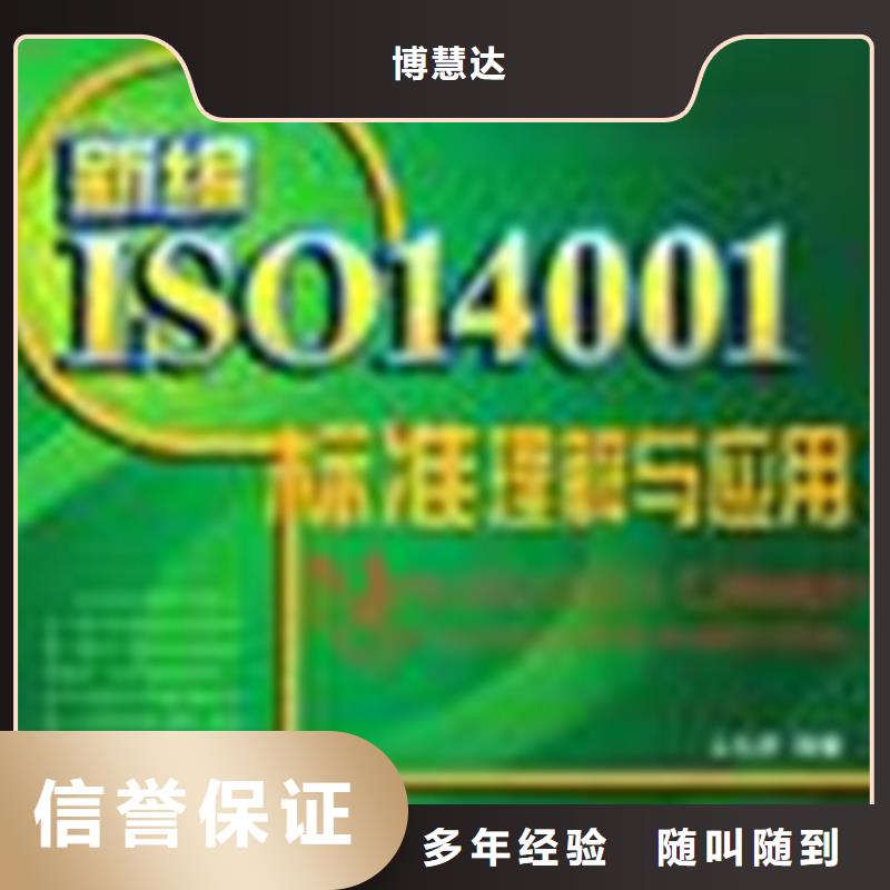 ISO27001认证报价依据有几家