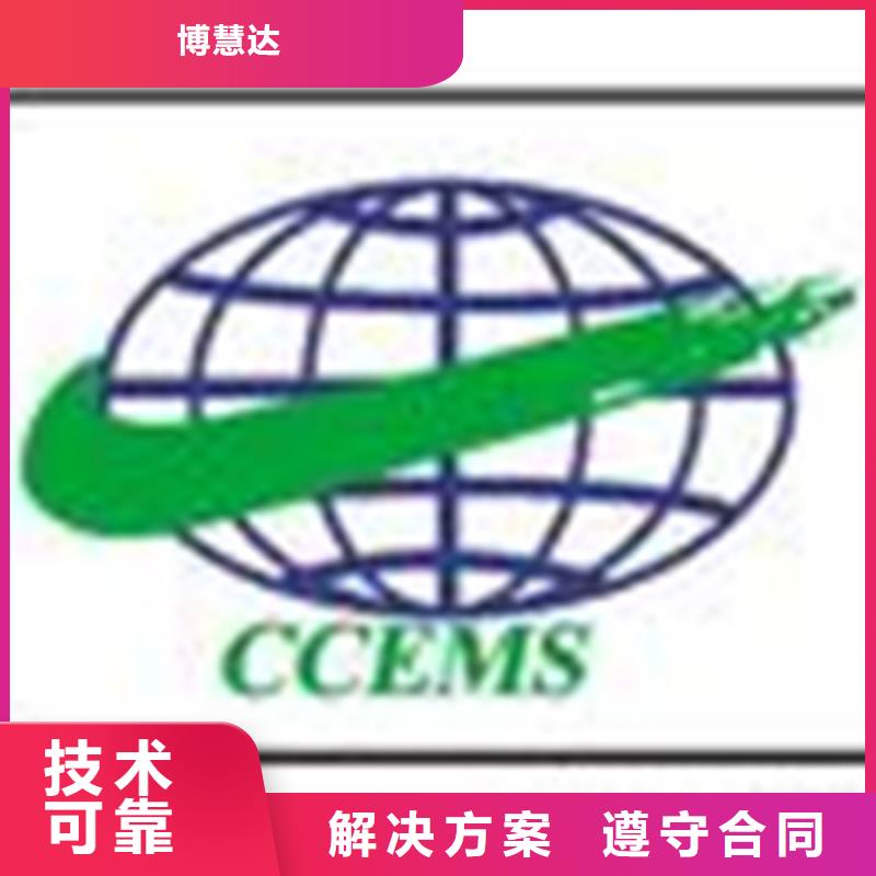 【认证】ISO13485认证正规团队