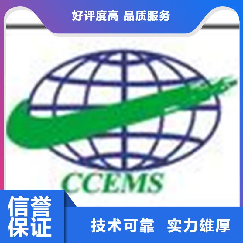 建材ISO认证周期一对一服务
