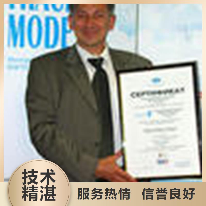 GJB9001C认证审核优惠