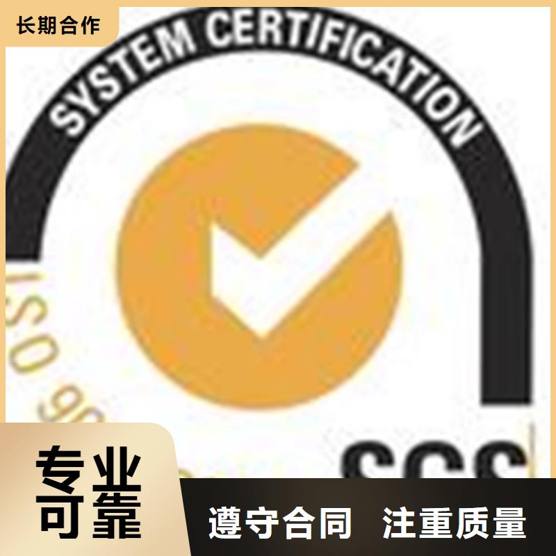 江苏高效<博慧达>ISO27017认证时间较短