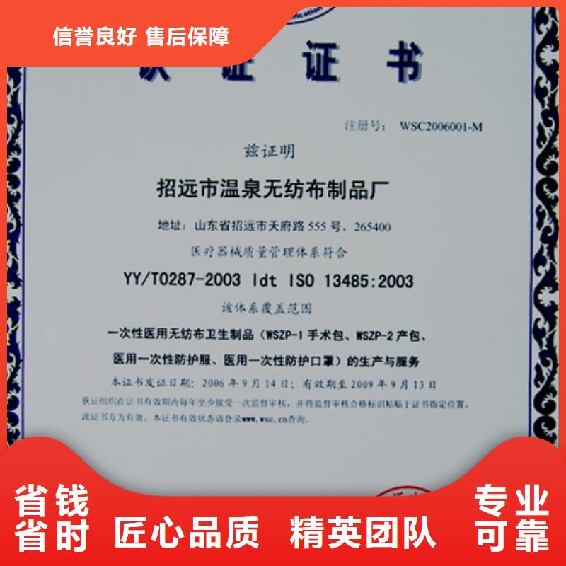 广东省和平镇CCRC认证过程简单