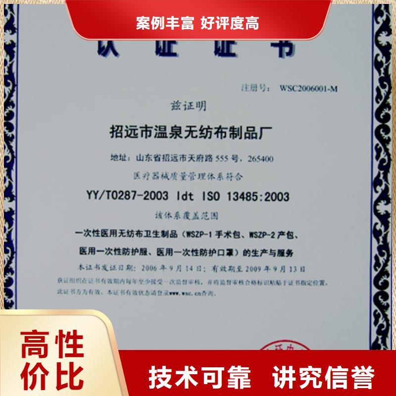 [博慧达]深圳市南湾街道GJB9001C认证流程宽松