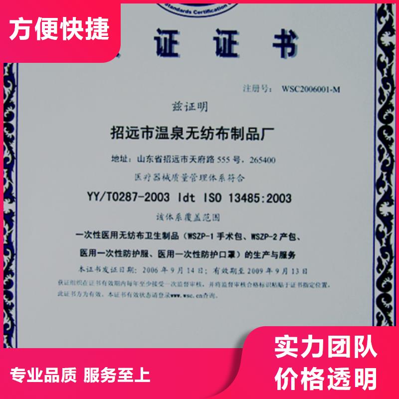 2024公司推荐[博慧达]县ISO27001认证硬件简单