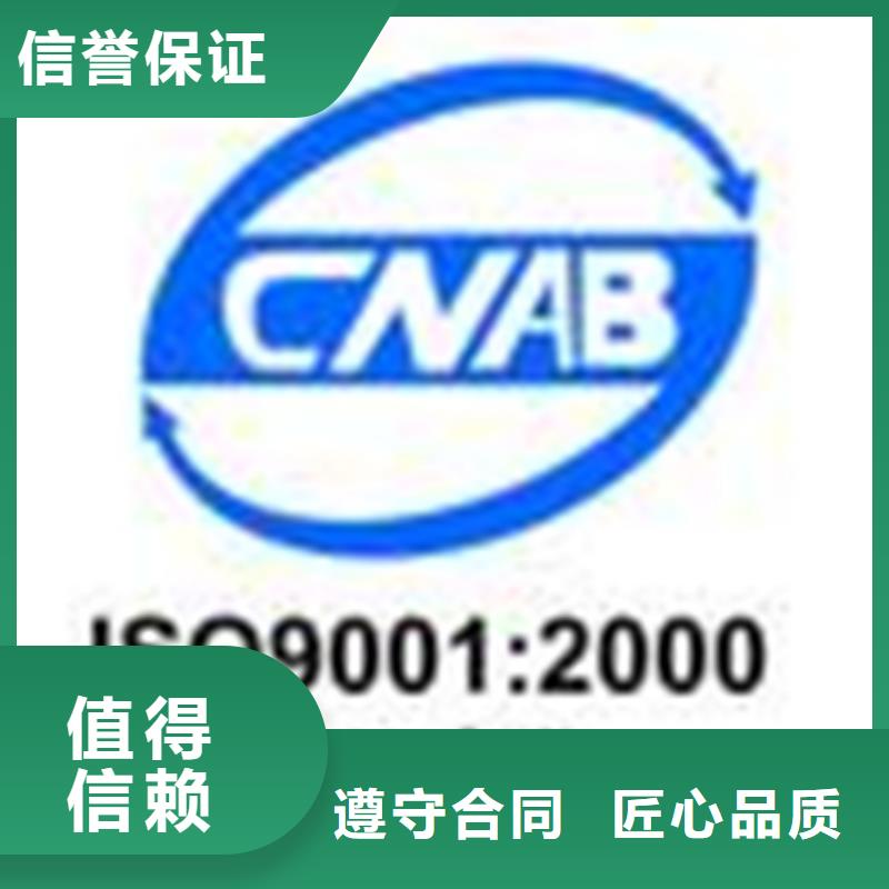 广东汕头市上华镇CMMI认证 材料在当地