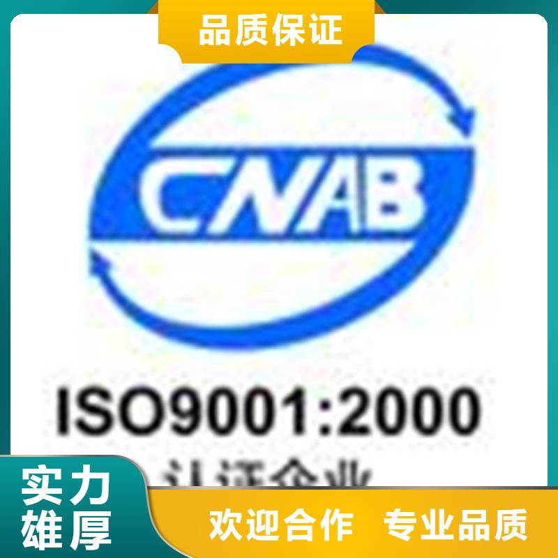 2024公司推荐[博慧达]县ISO27001认证硬件简单