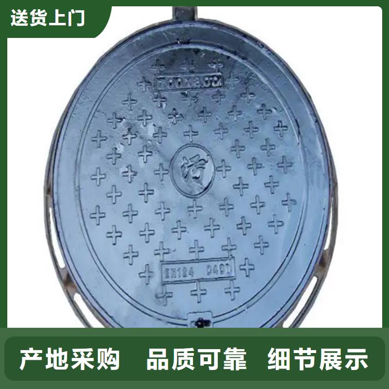 满城区500*600球墨铸铁井盖