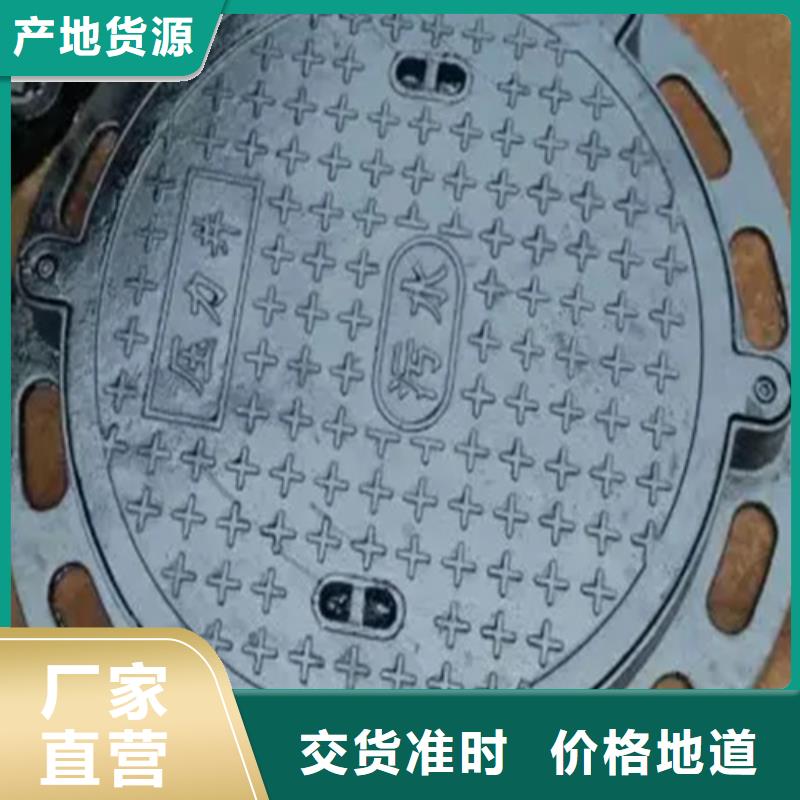 铸铁雨水篦子优选供货商