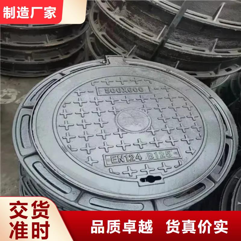 450*750D400球墨铸铁井盖-云海旭金属材料有限公司