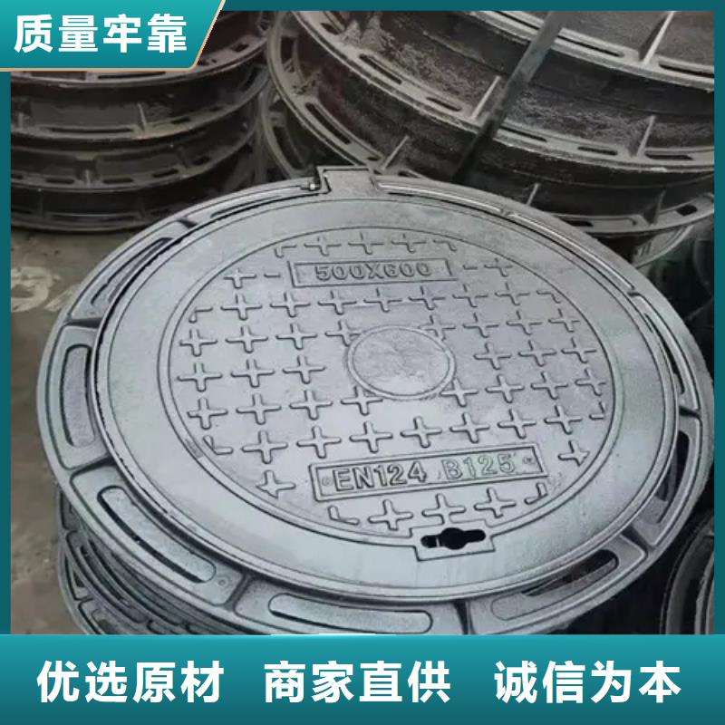 400*600B125球墨铸铁井盖高品质