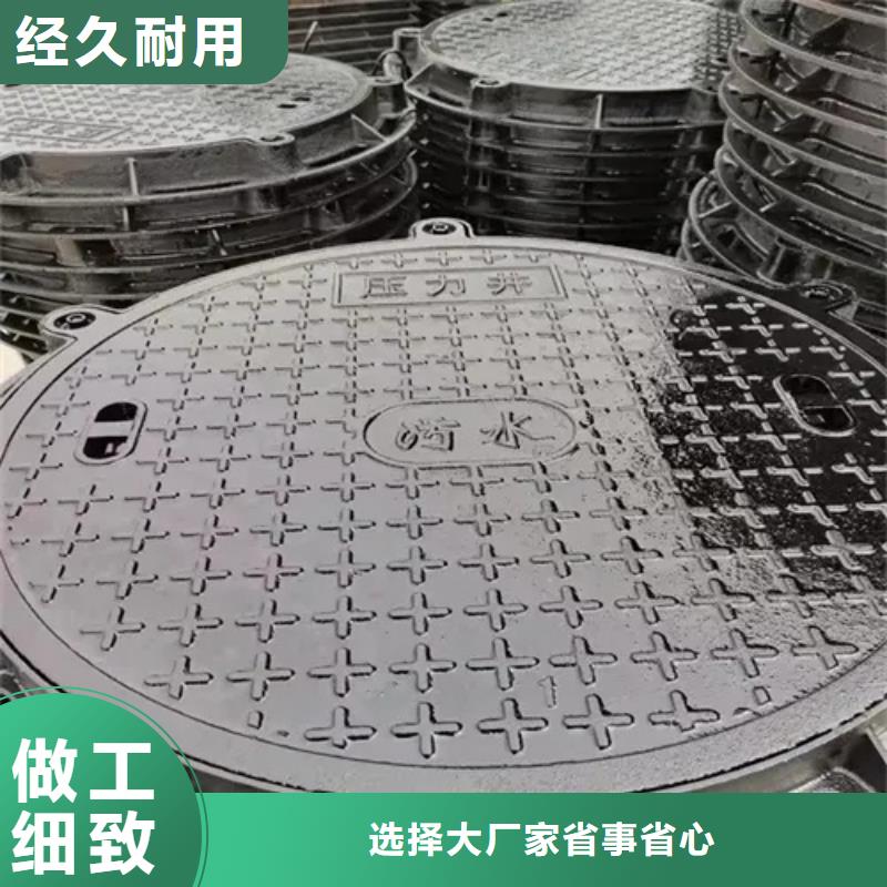规格齐全的钢纤维井盖供货商