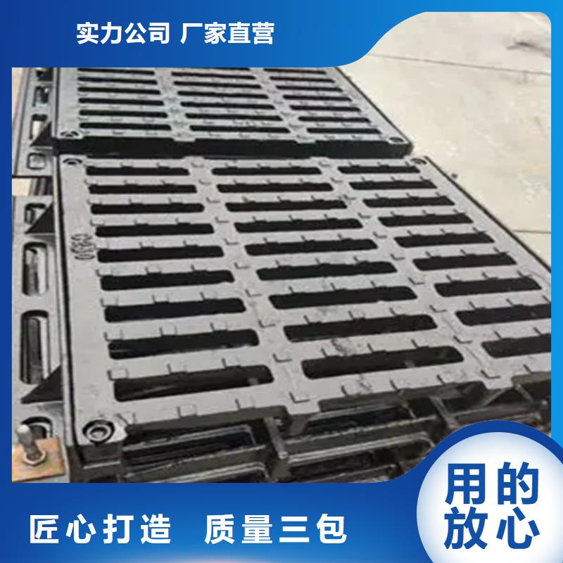 七星关区500*600球墨铸铁井盖