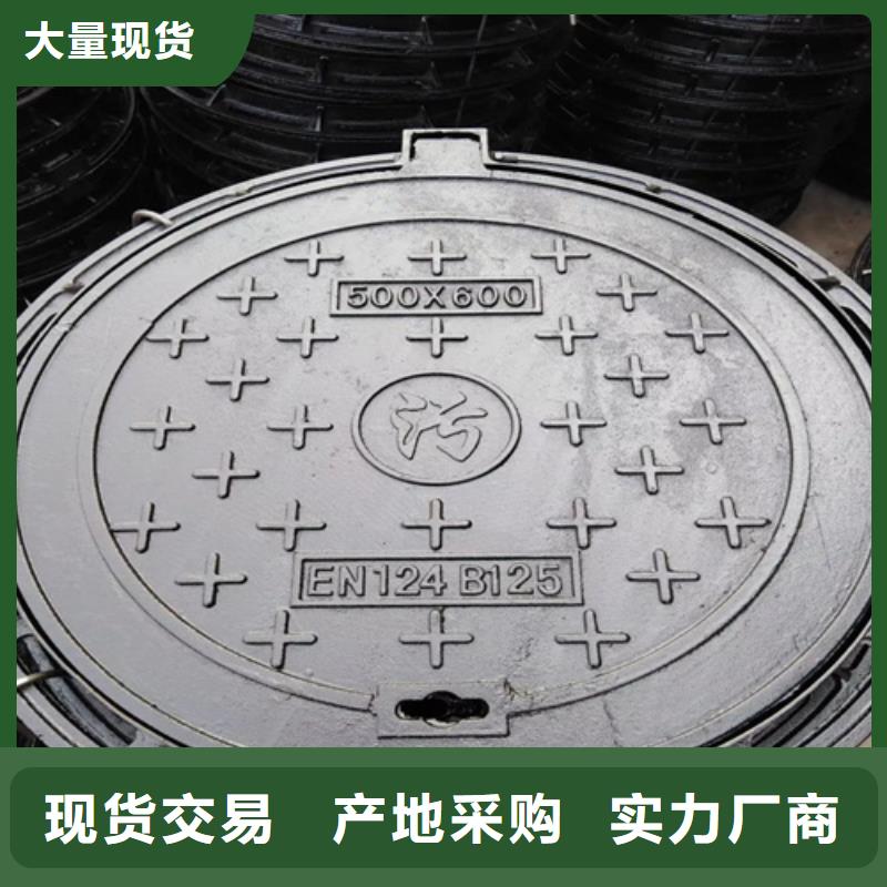 定做800*900球墨铸铁井盖的基地