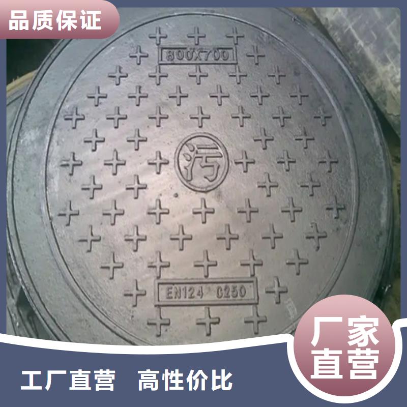 450*750B125球墨铸铁井盖-买贵可退