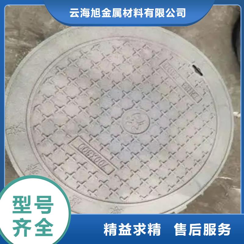 资讯：球墨井盖厂家