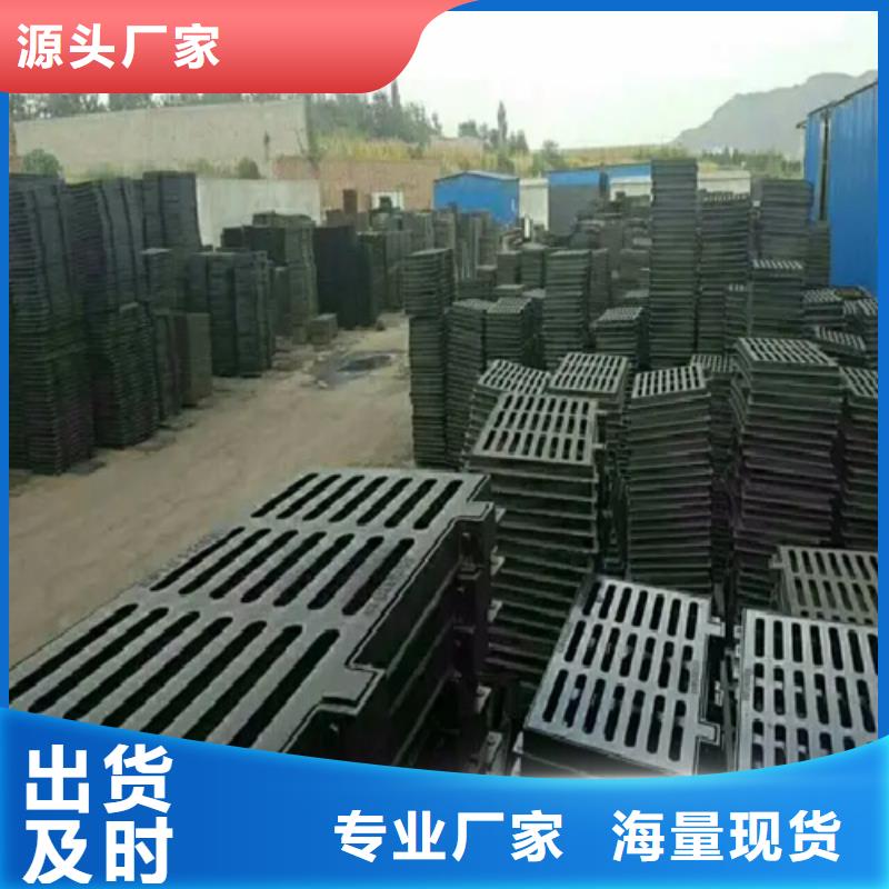 保质保量：450*750C250球墨铸铁井盖
