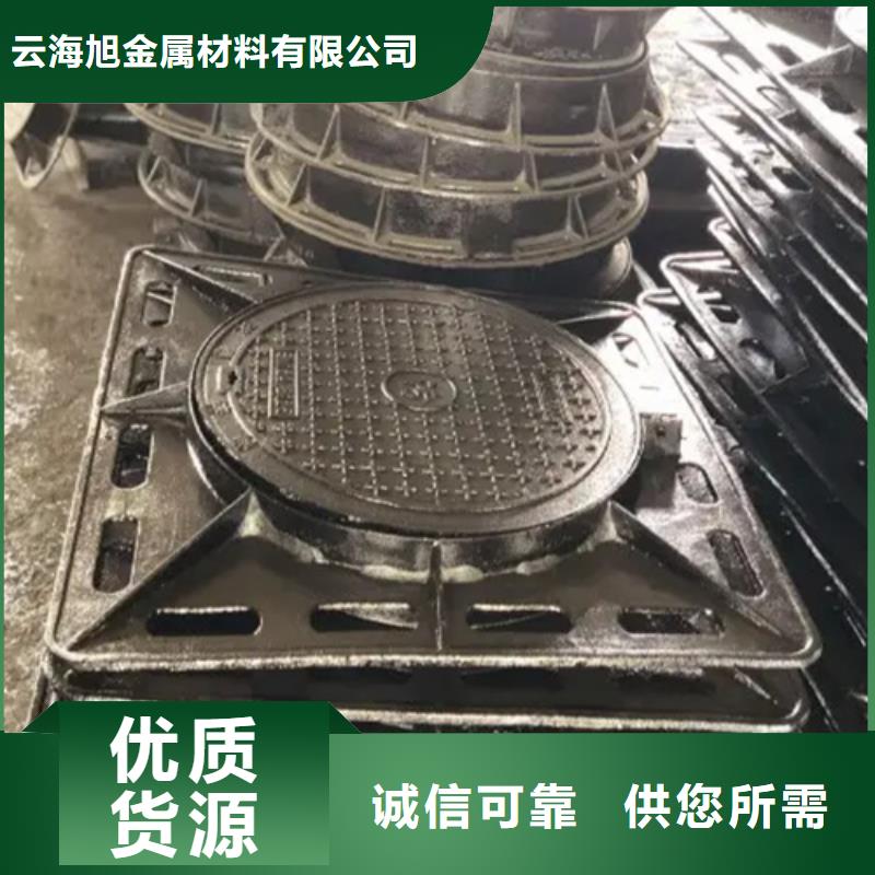 鱼峰区700*800球墨铸铁井盖
