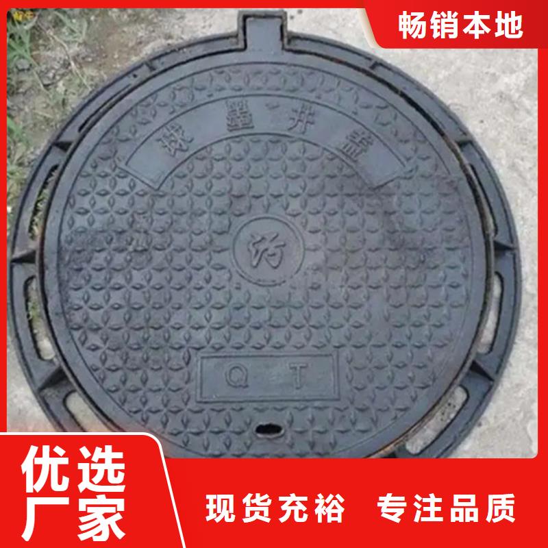 涞源县400*500*20球墨铸铁井盖