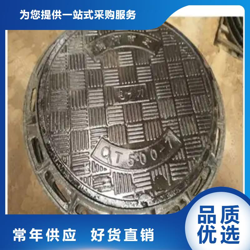 顺平县铸铁雨水篦子