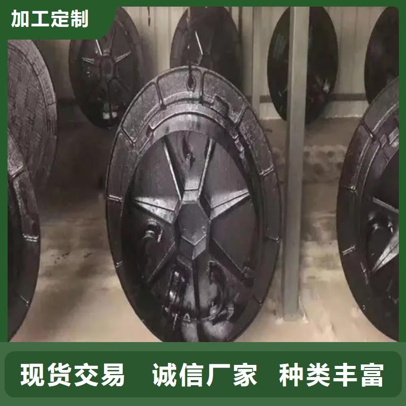 450*750D400球墨铸铁井盖企业-价格合理