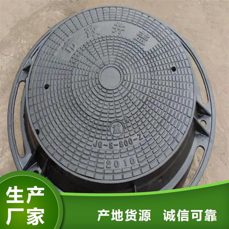 规格齐全的钢纤维井盖供货商