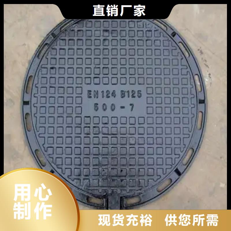 400*500*30球墨铸铁井盖参数
