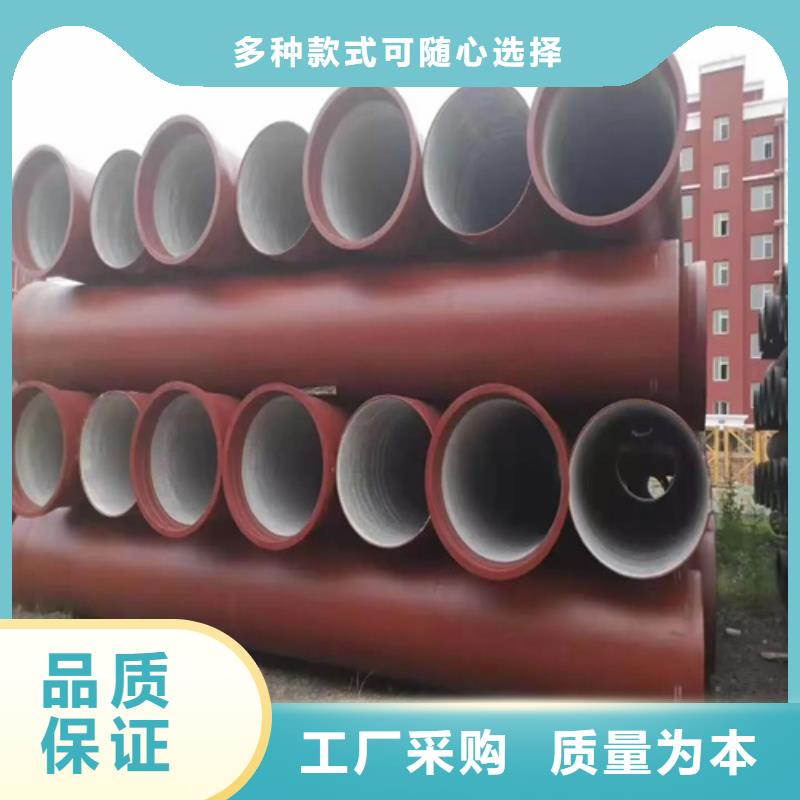 球墨铸铁排污管