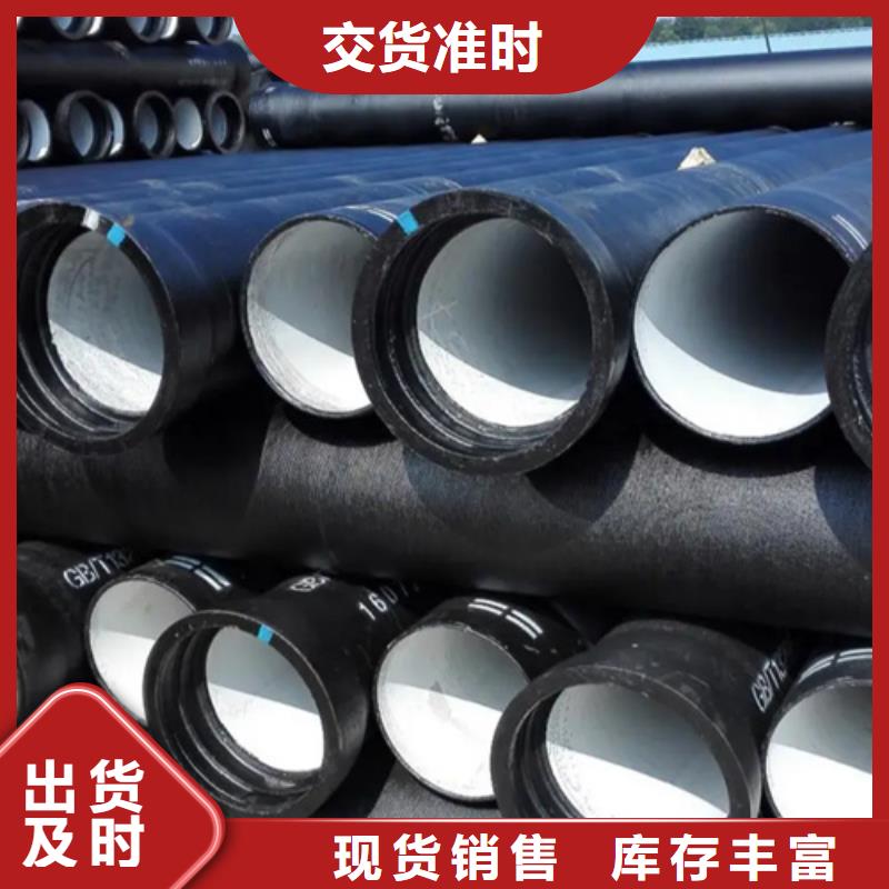 江永DN400球墨铸铁管
