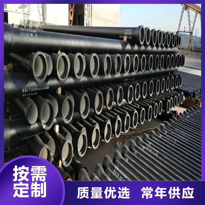 DN700球墨铸铁管