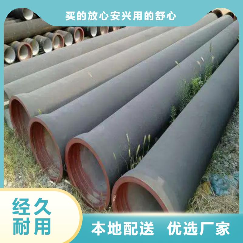 DN1400球墨铸铁管
