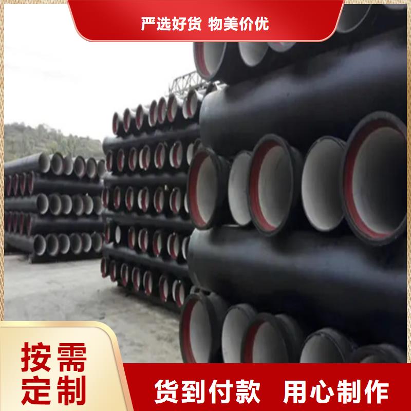 景泰DN80球墨铸铁管