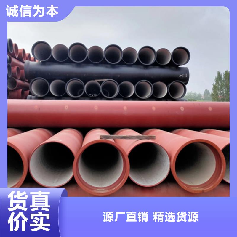 香格里拉DN200球墨铸铁管