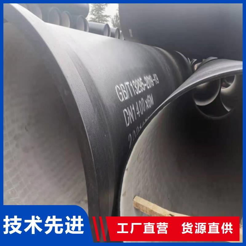 球墨铸铁管精轧管高性价比