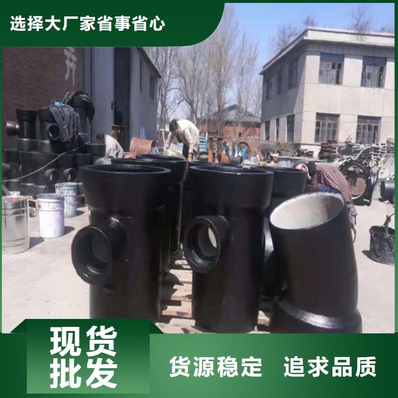 红岗球墨铸铁排污管