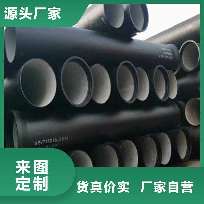 龙凤c30球墨铸铁管