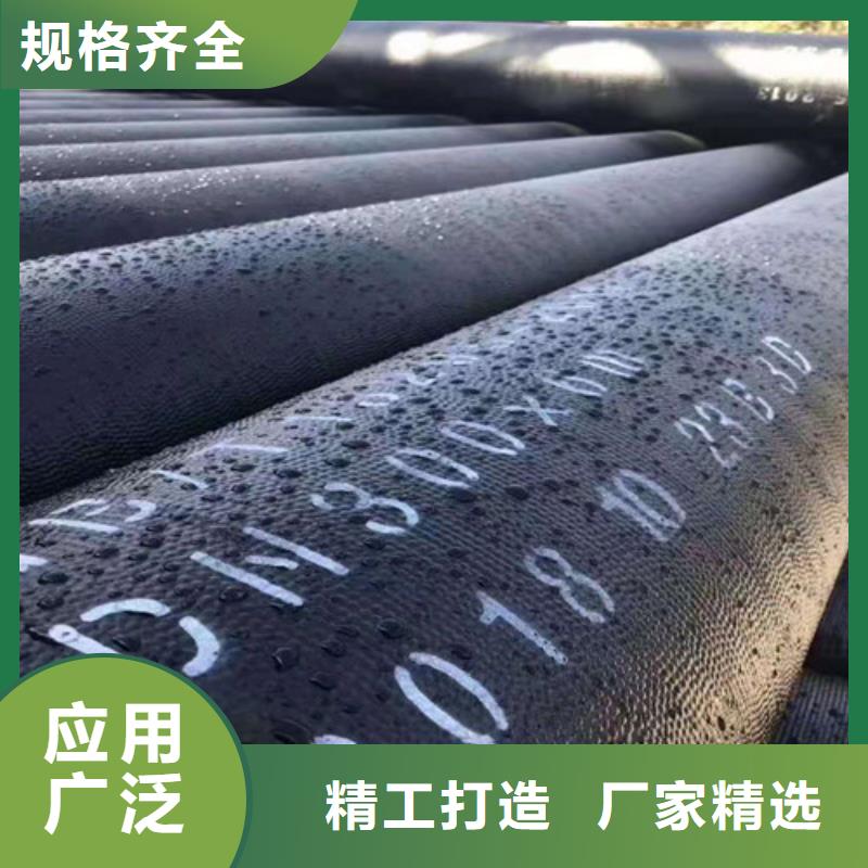 DN700球墨铸铁管