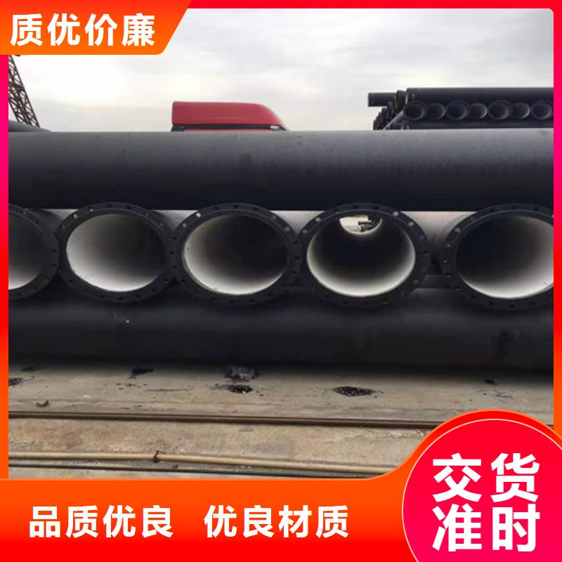 球墨铸铁排污管