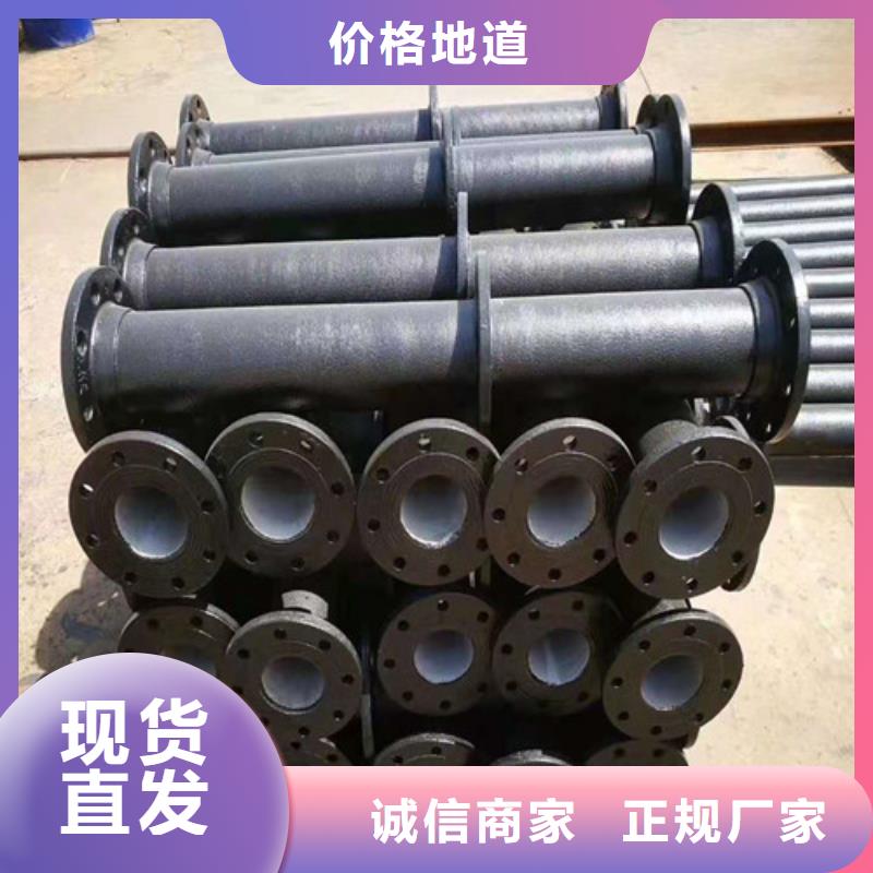 龙凤c30球墨铸铁管
