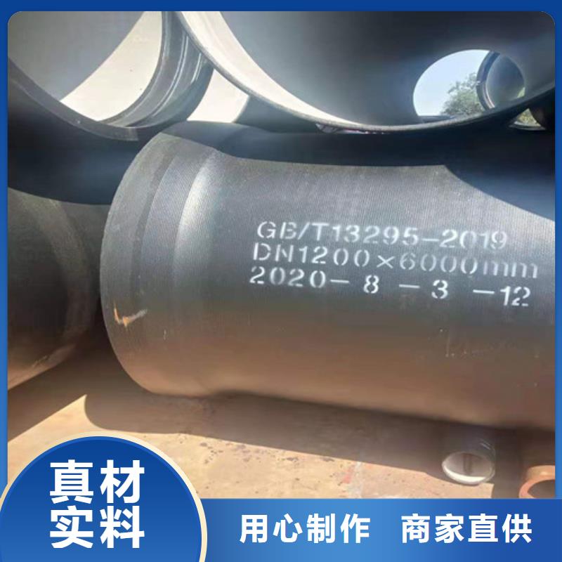 香格里拉DN200球墨铸铁管