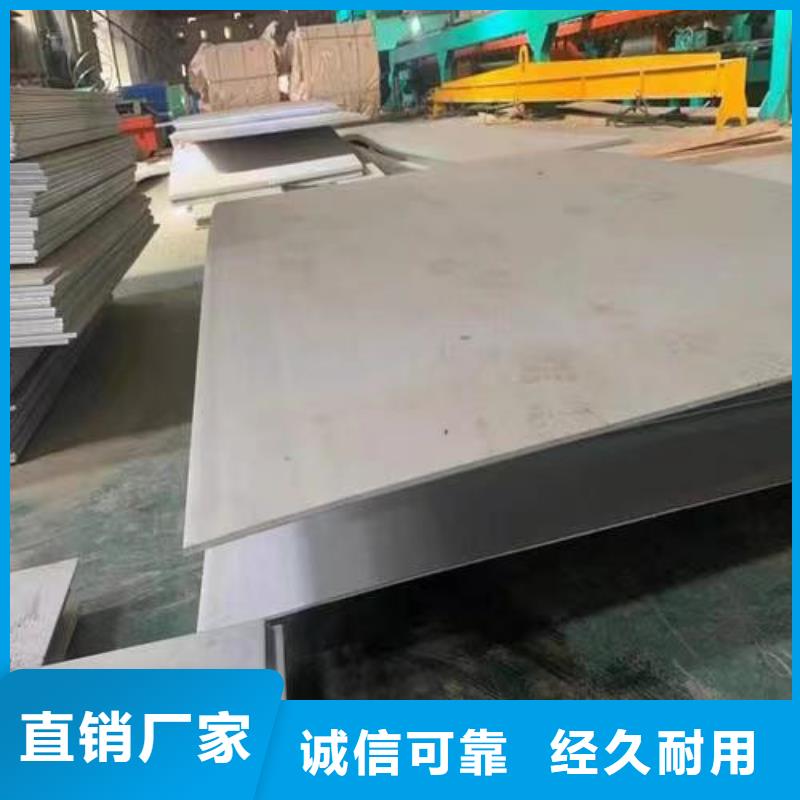 316不锈钢板现货批发